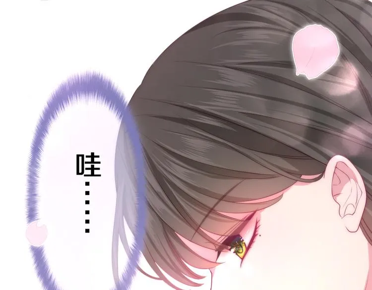 第5话 和我一起跳舞吗？ 第72页