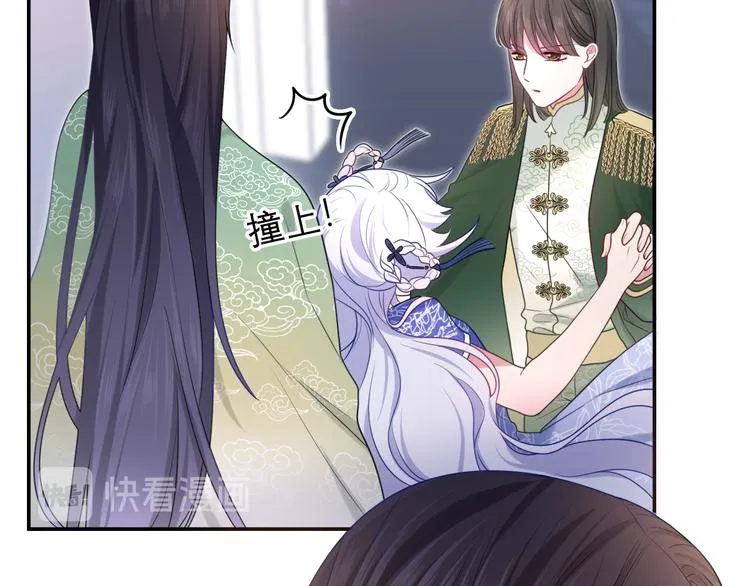 第5话 和我一起跳舞吗？ 第77页