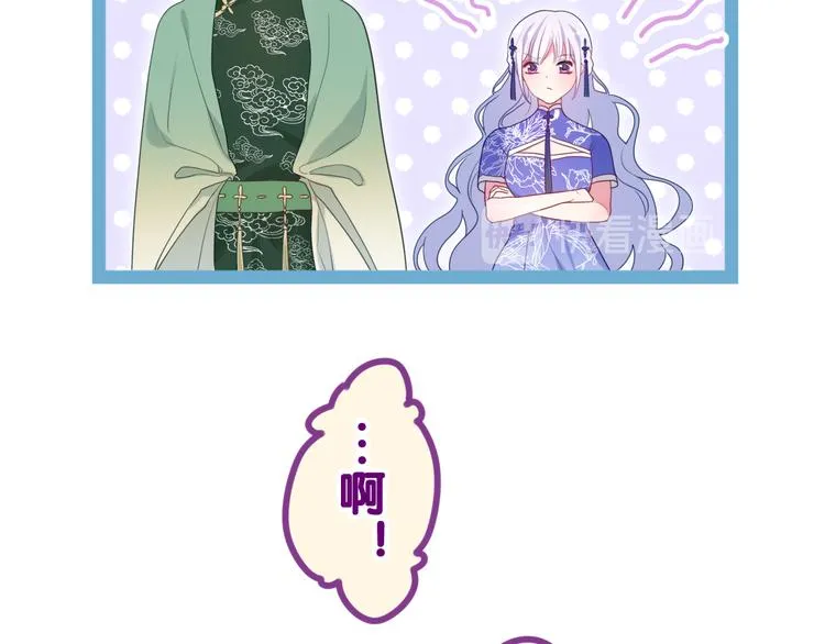 第5话 和我一起跳舞吗？ 第86页