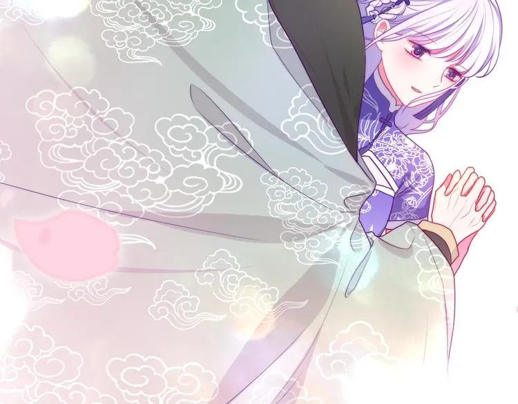 第5话 和我一起跳舞吗？ 第94页