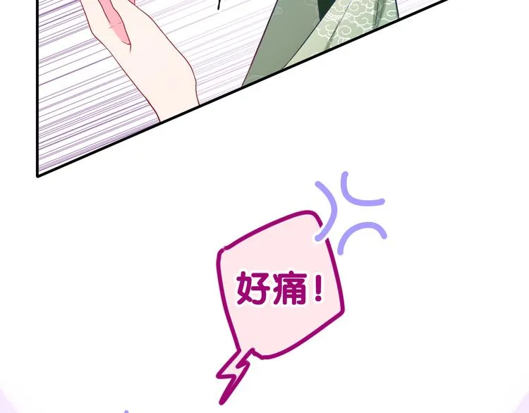第5话 和我一起跳舞吗？ 第103页
