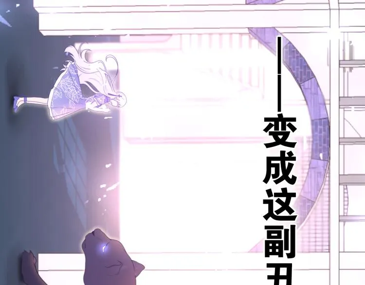 第5话 和我一起跳舞吗？ 第122页