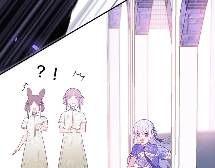 第5话 和我一起跳舞吗？ 第135页