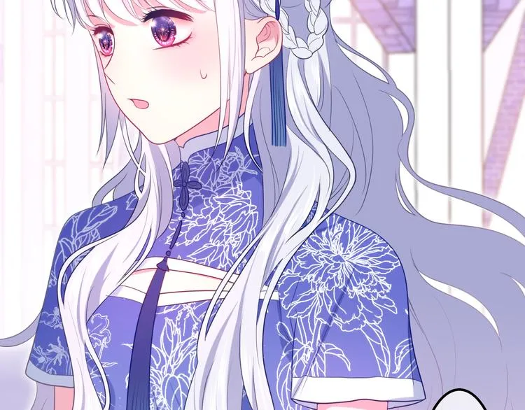 第5话 和我一起跳舞吗？ 第142页