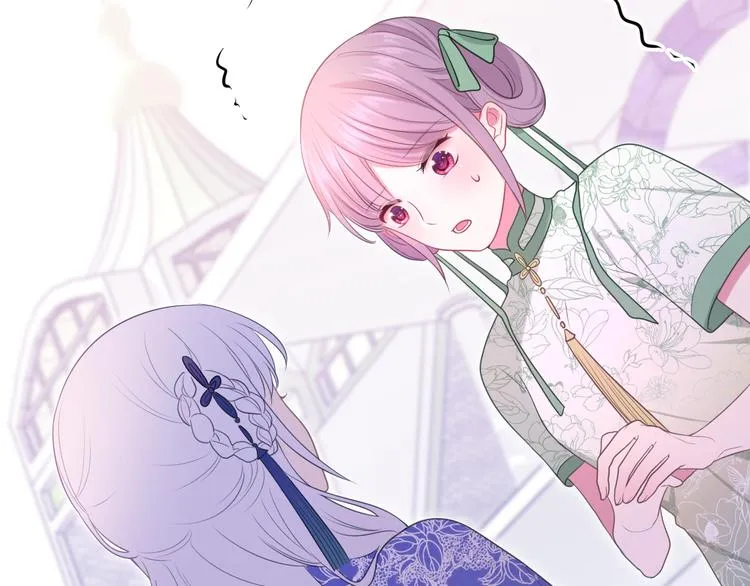 第5话 和我一起跳舞吗？ 第146页