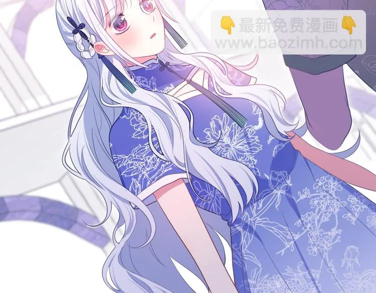 第5话 和我一起跳舞吗？ 第149页