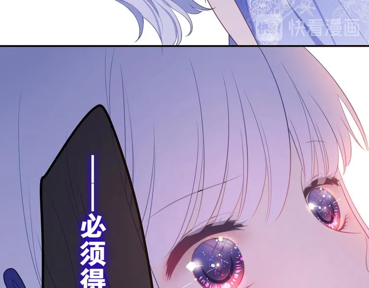 第5话 和我一起跳舞吗？ 第150页