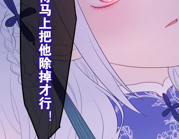 第5话 和我一起跳舞吗？ 第151页