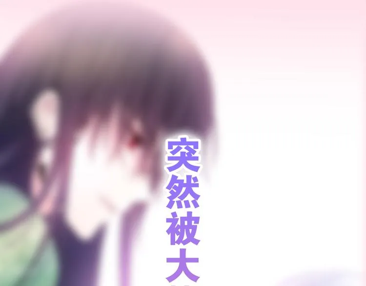 第5话 和我一起跳舞吗？ 第158页