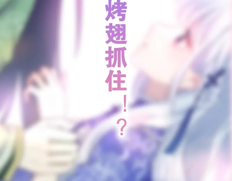 第5话 和我一起跳舞吗？ 第159页