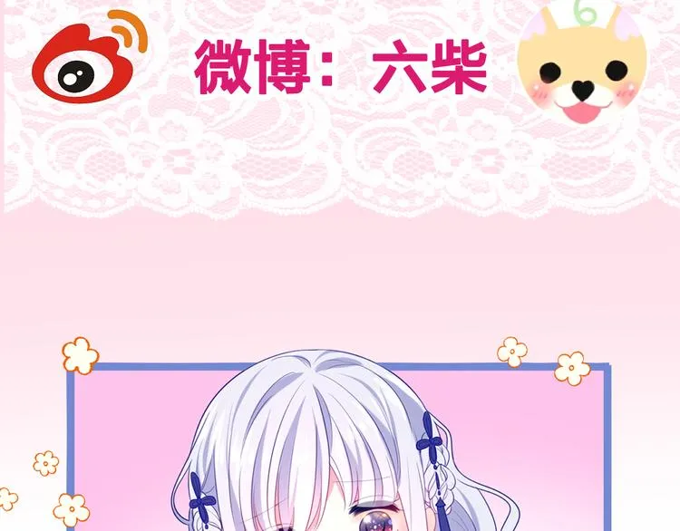 第5话 和我一起跳舞吗？ 第161页