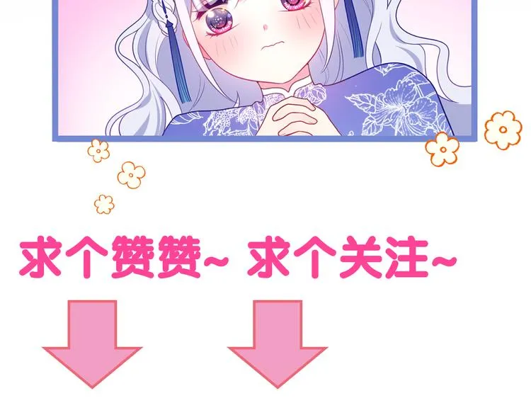 第5话 和我一起跳舞吗？ 第162页
