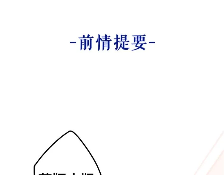 第6话 超能力？ 第1页