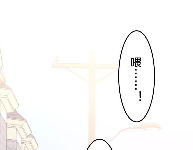 第6话 超能力？ 第12页