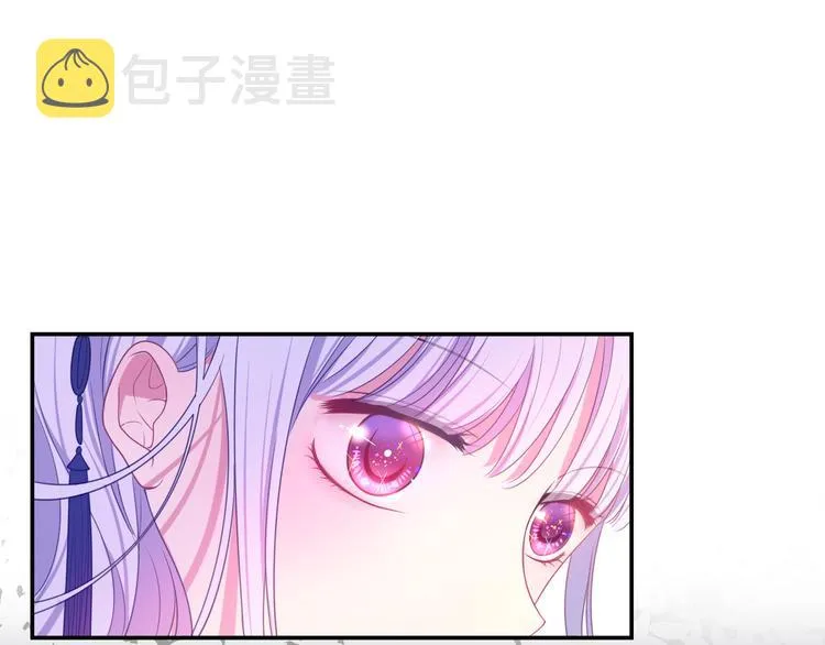 第6话 超能力？ 第47页