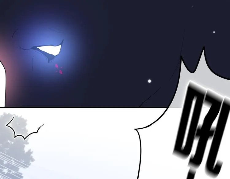 第6话 超能力？ 第53页
