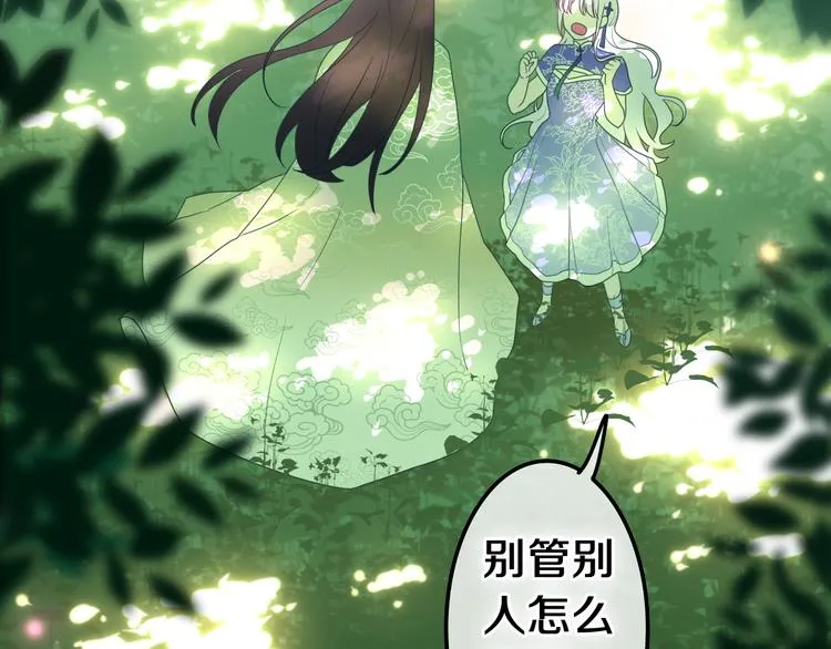 第6话 超能力？ 第92页