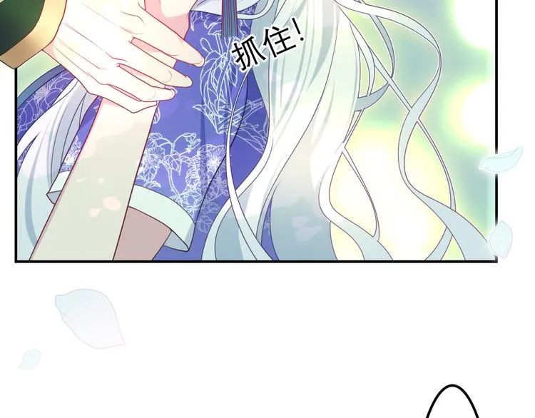 第6话 超能力？ 第95页