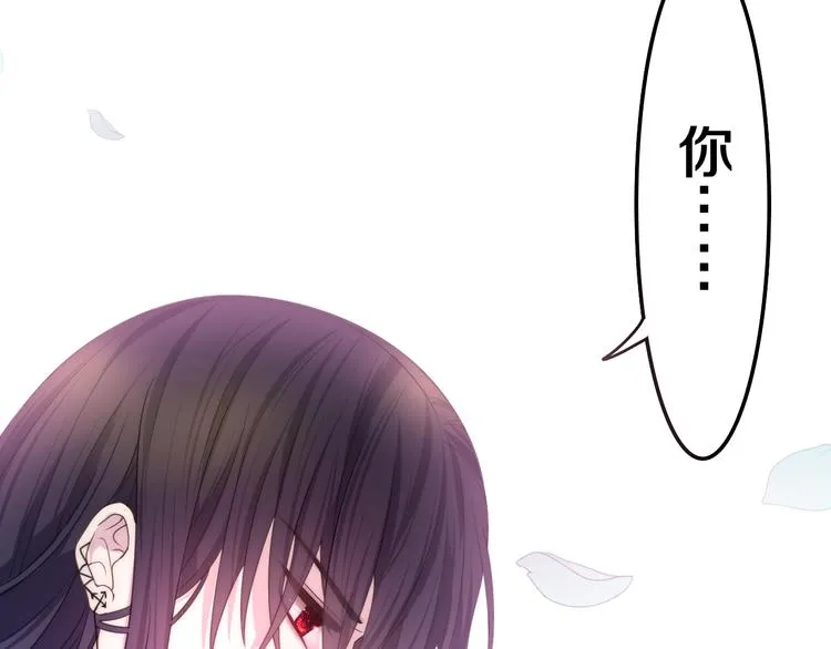 第6话 超能力？ 第96页