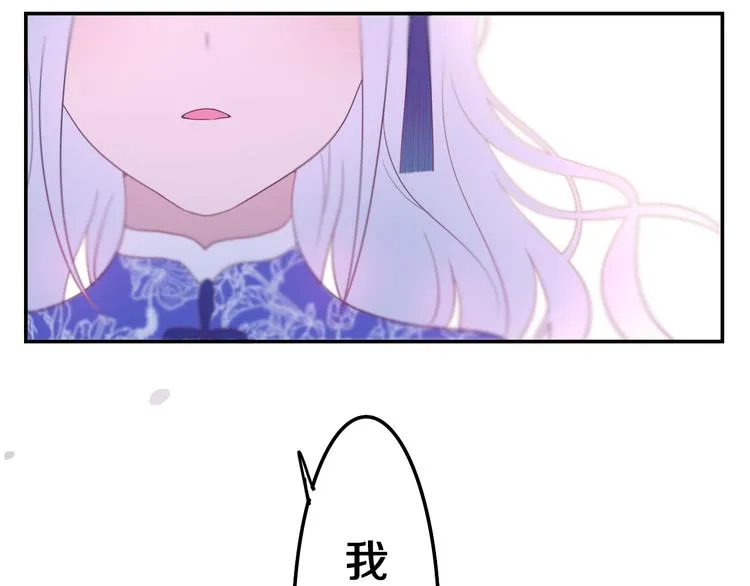 第6话 超能力？ 第100页