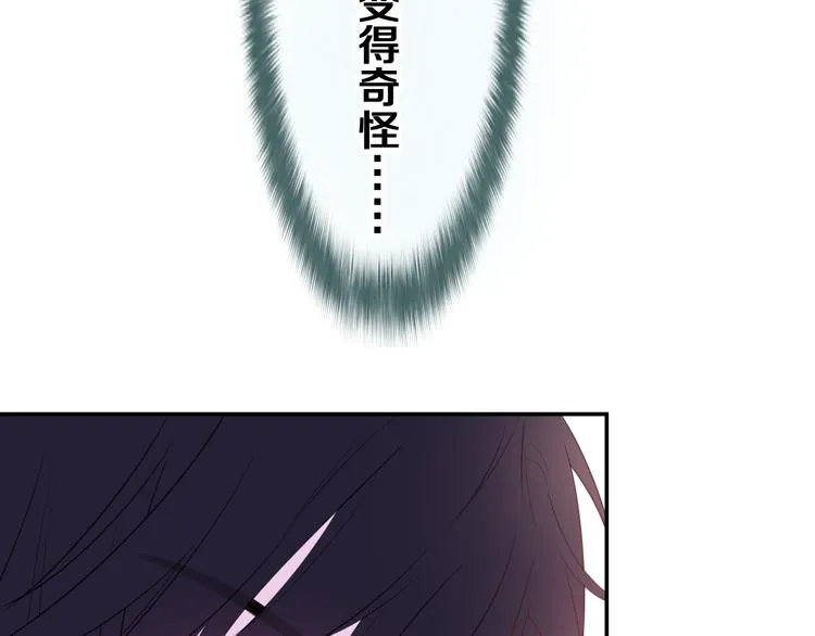 第6话 超能力？ 第108页