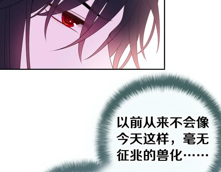 第6话 超能力？ 第109页