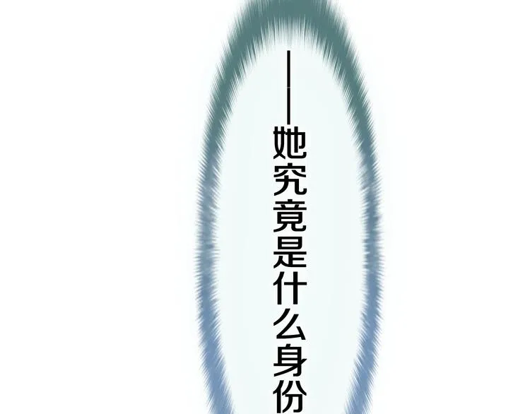 第6话 超能力？ 第113页