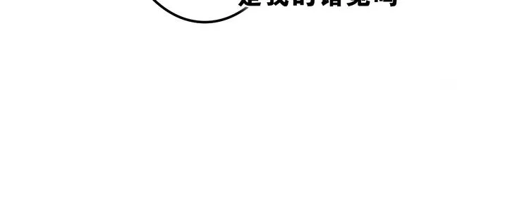 第6话 超能力？ 第144页