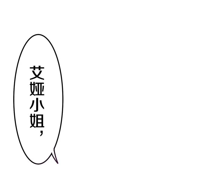第6话 超能力？ 第145页