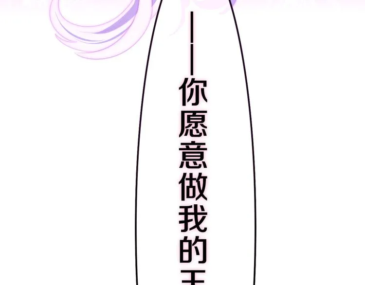第6话 超能力？ 第152页