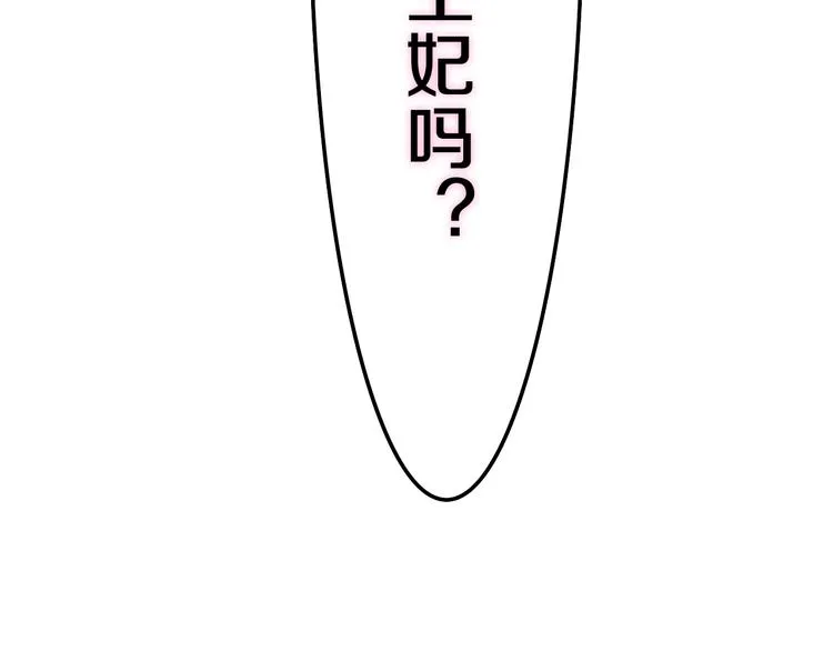 第6话 超能力？ 第153页