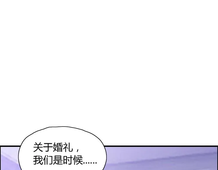 第14话 你是我的救赎 第11页