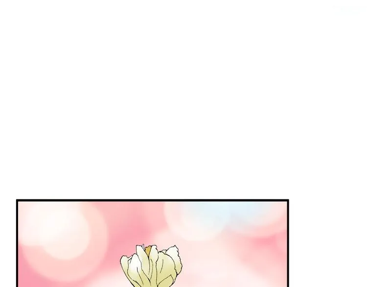 第14话 你是我的救赎 第34页
