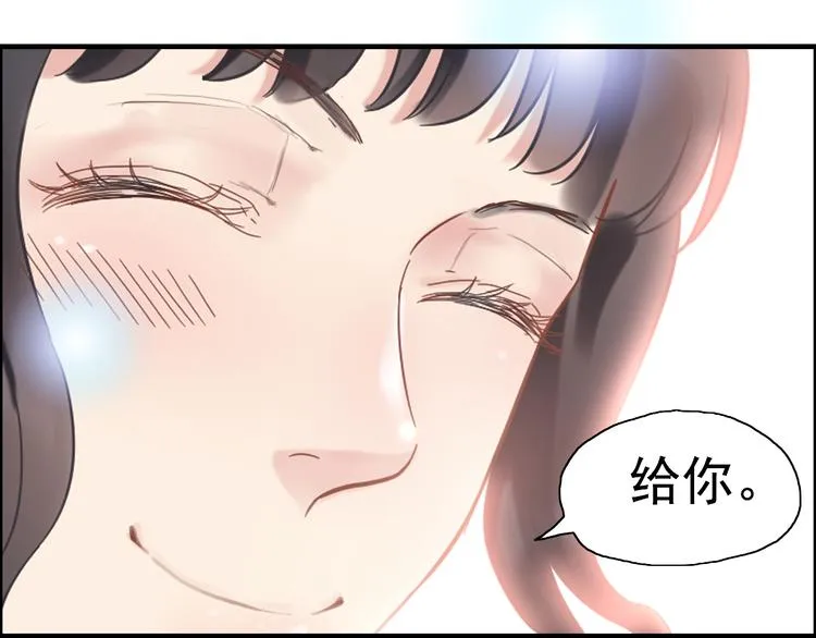 第14话 你是我的救赎 第37页