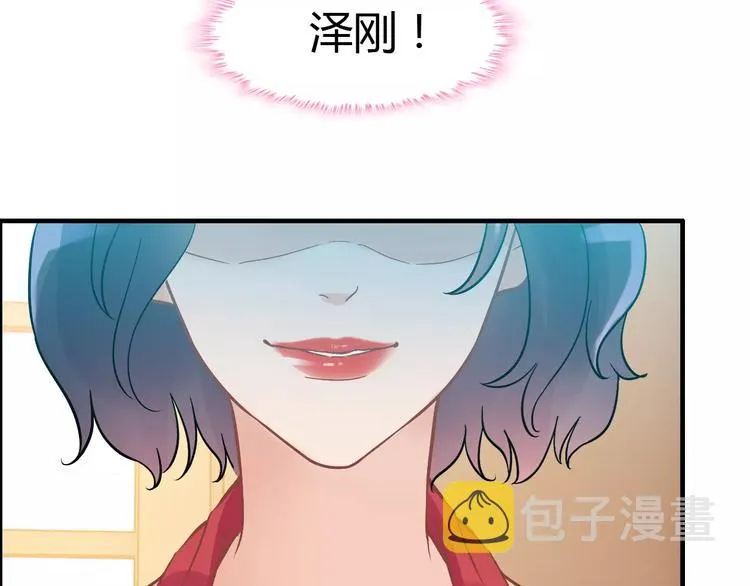第15话 心计 第71页