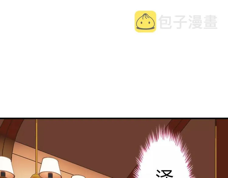 第15话 心计 第73页