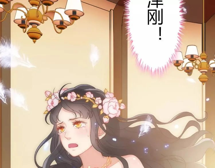 第15话 心计 第74页