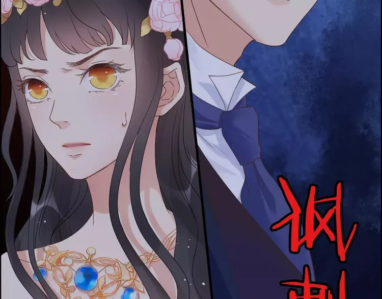 第16话 背叛 第61页