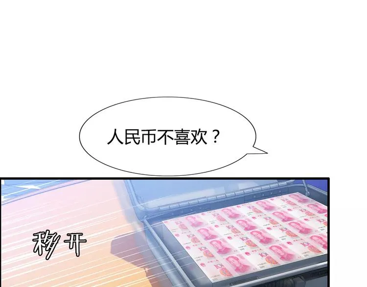 第16话 背叛 第64页