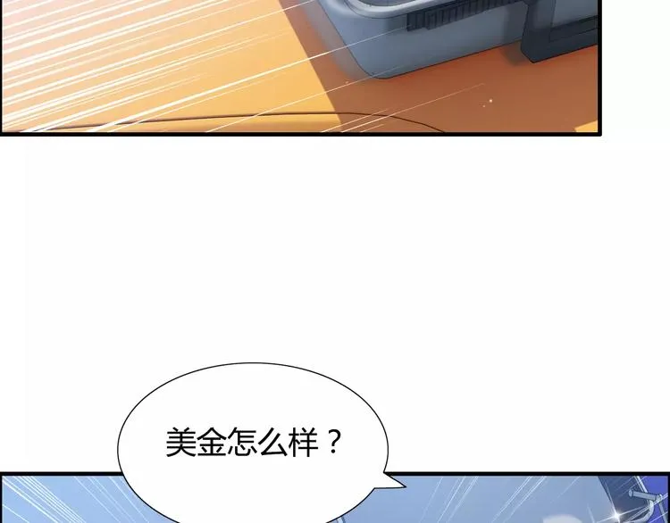 第16话 背叛 第65页
