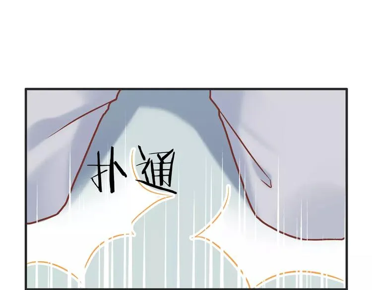 第16话 背叛 第72页