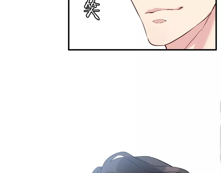 第16话 背叛 第79页