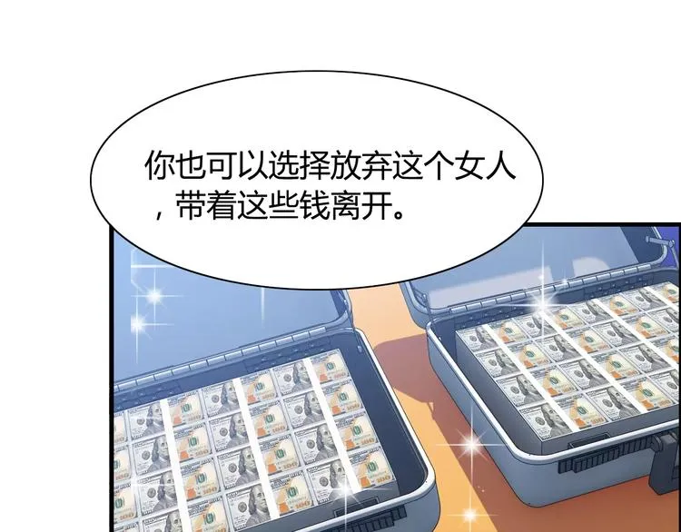 第16话 背叛 第86页