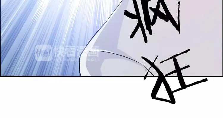 第16话 背叛 第93页