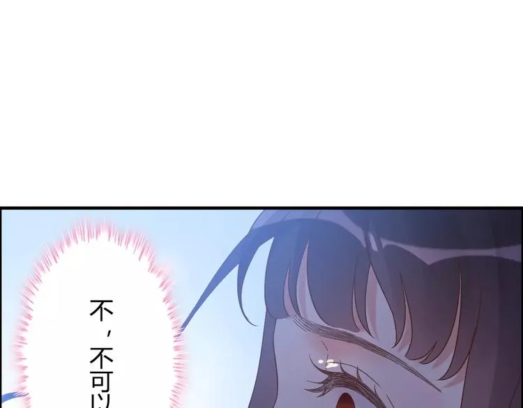 第16话 背叛 第94页
