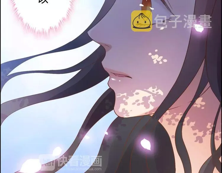第16话 背叛 第95页