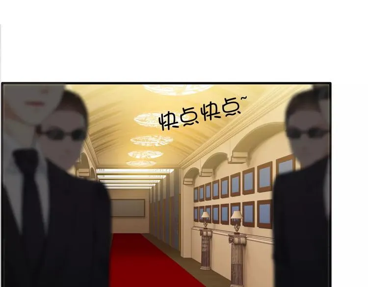 第19话 职业制服的你 第3页