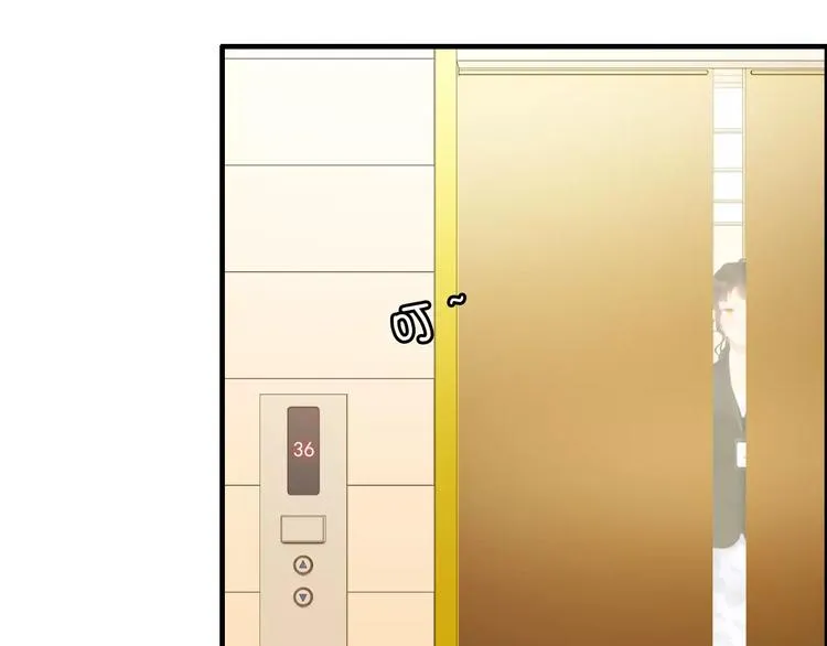 第19话 职业制服的你 第5页