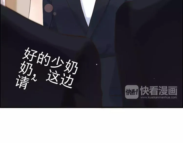 第19话 职业制服的你 第16页