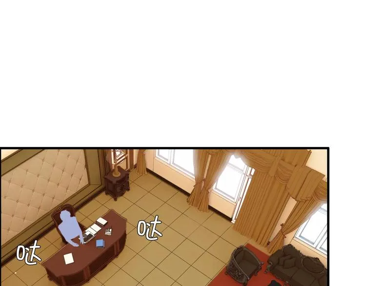 第19话 职业制服的你 第17页